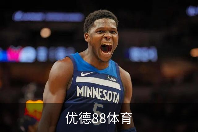 关于优德88体育